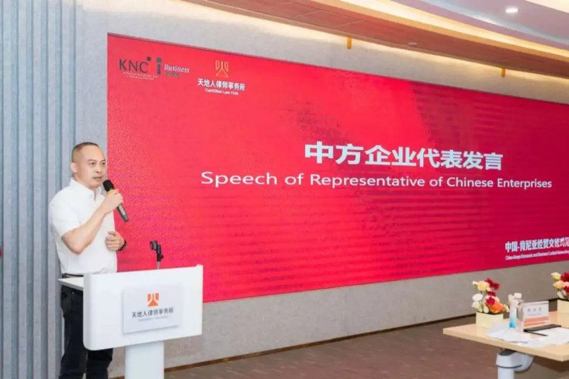 兴能电力深度参与中非经贸博览会，擘画非洲能源合作新图景